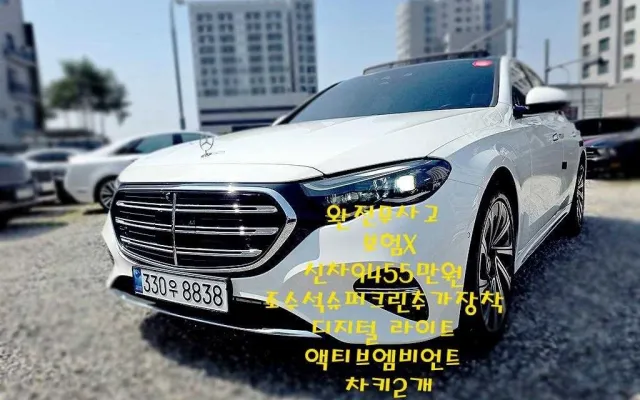 E-클래스 W214 E300 4MATIC 벤츠 2024/01 28,865km